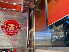 -雅佳神话·麻辣烤鱼(新街口店)