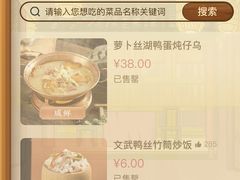 -南京大牌档(新街口德基广场店)