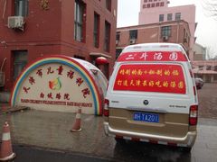 iphone_upload_pic-二斗栗子(黄河道店)
