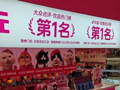 -K22.酸奶草莓(烟台芝罘店)