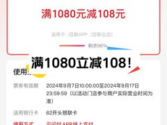 -上海第一八佰伴