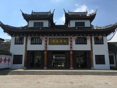 -唔呶喔哩酒家(生产街店)