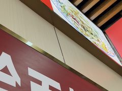 -青年路烩面馆(绿地世纪城店)