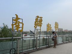 -东湖公园