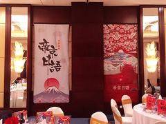-帝京日语(春熙路旗舰校区)