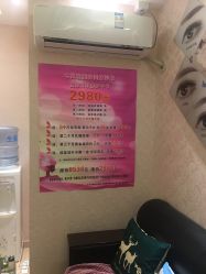 点击看大图 -本真坊美容美体沙龙
