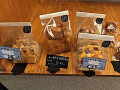 -Max Bakery 阿唛手作