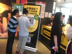 -麦当劳(江湾镇店)