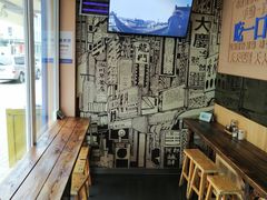 -手劲鱼丸馄饨铺(哈一百店)