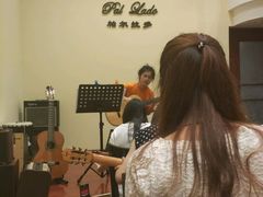 -帕尔拉多吉他工作室