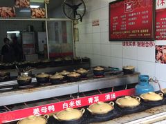 自助取餐区-斯丹姜母鸭·古法干香(涂门街总店)