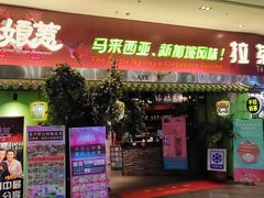 -小娘惹厨房Little Nyonya(狮城有约上榜店)