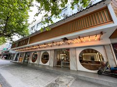 -饺子季水饺餐厅(新市街店)