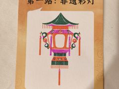 -金光华广场