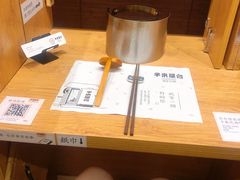-独食火锅·半米屋台(望平街店)