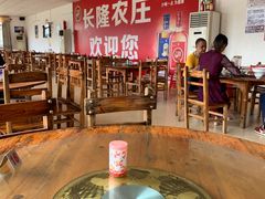 大堂-长隆农庄