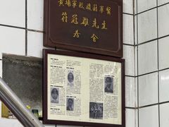 -富辉粉店·海南咖喱饭