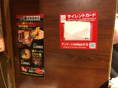 -一兰拉面(新宿中央东口店)