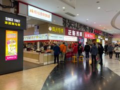-保利MALL(天鹅湖店)