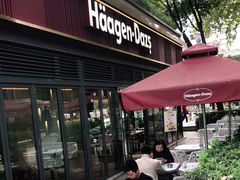 -哈根达斯(武汉天地店)