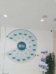 -澳尔颜选医疗美容