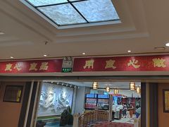 -良友·海鲜青岛菜(五四广场店)