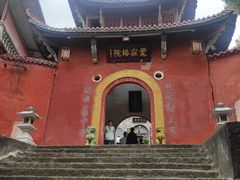 -禅宗三祖寺