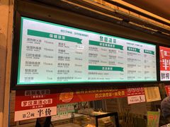 -黎恩凉茶·果汁(广卫路店)