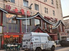 -绅士餐厅龙虾·烧烤(西门路店)