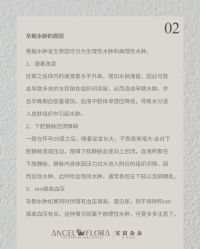 -安琪朵朵独栋花园月子中心