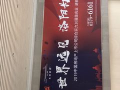 -洛阳龙门站