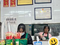 -阿三麻蓉汤圆(顺光大厦店)