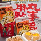 他家的虎皮卷也太顶了吧！堪称中式点心内卷之王！