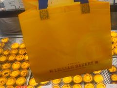 -莉蓮蛋挞(静安寺店)