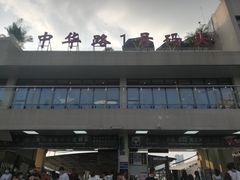 -武汉关码头(轮渡站)