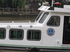 -运河游船(武林门码头)