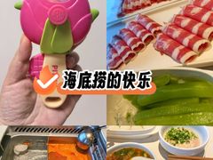 -海底捞火锅(外滩店)