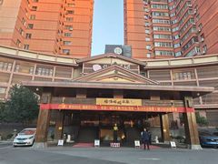 -北方暖暖温泉洗浴(沈阳北站店)