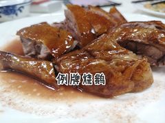 烧鹅-品香菜馆(旗峰路中侨大厦店)