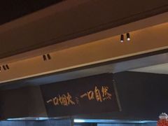 -玖五京菜(杭州城北万象城店)