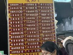 -凌记(泮塘路店)