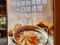 -银座和谐广场