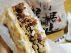 -清真拉妈卤味(回民街店)