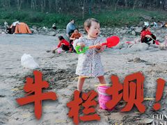 -小南海站