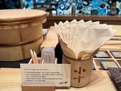 -小十Omakase(地王大厦店)