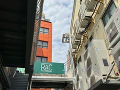 -RAC BAR(安福路店)