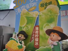 -益禾堂(南坪亿象城店)