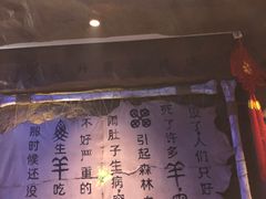 -很久以前羊肉串(打浦路店)
