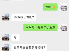 -翠茗农庄土菜馆(天目湖店)