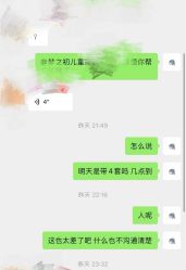 -梦之初儿童摄影(江宁店)